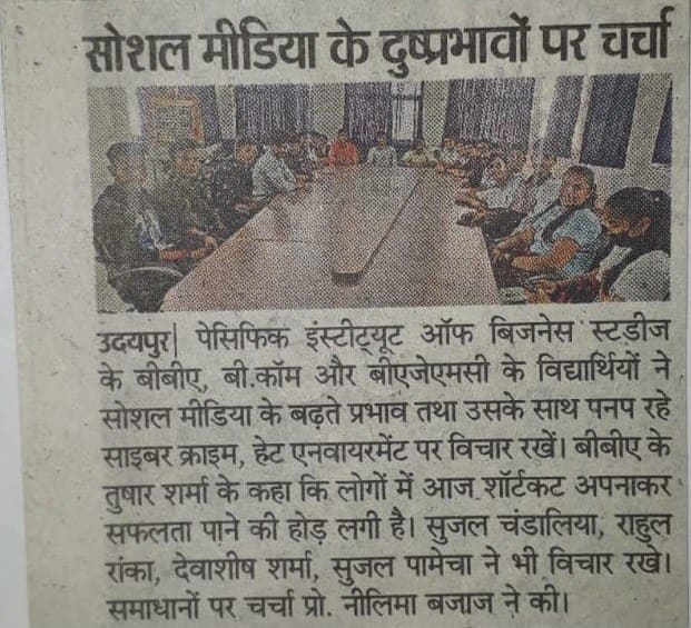 Dainik Bhaskar 12-10-2022